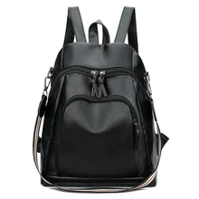 Рюкзак Для женщин в европейском и американском стиле стиль, из мягкой Pu искусственной кожи, рюкзак для отдыха на открытом воздухе сумка для покупок Мода сумка в студенческом стиле Sch