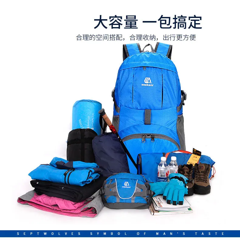 Amazon открытый спортивный рюкзак Водонепроницаемый рюкзак 35L складной рюкзак туристический