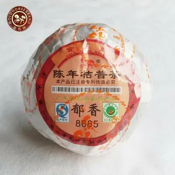 

YU XIANG * Pu-erh Orange 8685 Ripe Shu Cha with Orange Pu-Erh Ripe Tea