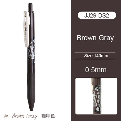 5 шт японская Зебра JJ29-DS2 Ретро цветная гелевая ручка Ограниченная серия Дисней Микки 0,5 мм Высокое качество ручка для воды доступны разные цвета - Цвет: Brown Gray