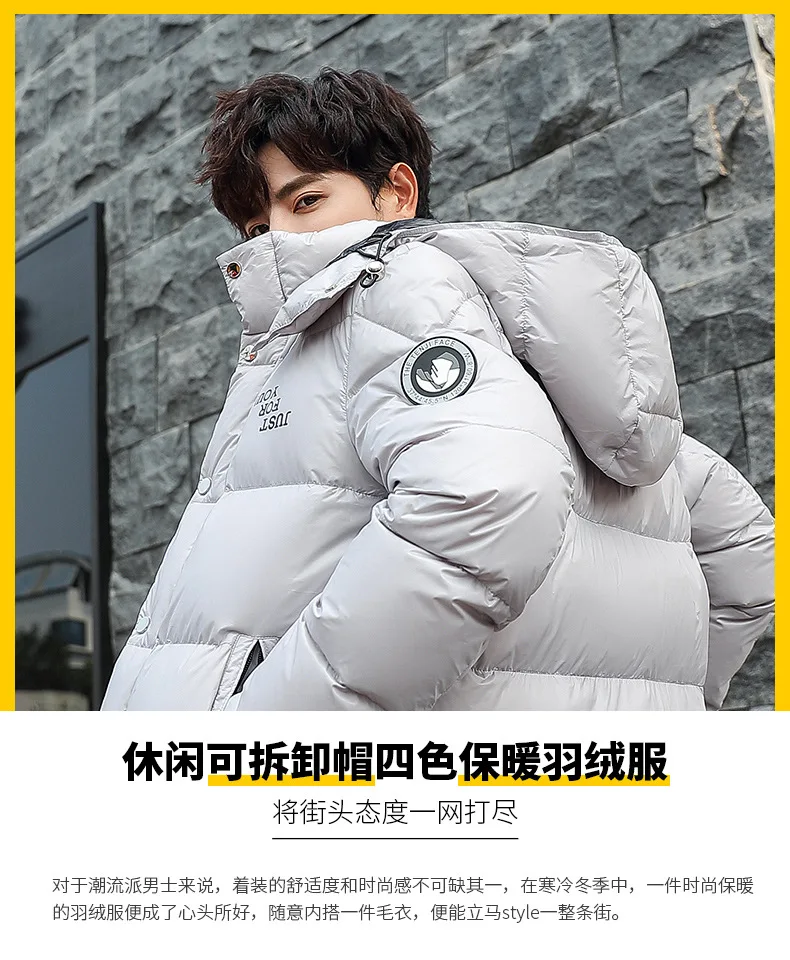 waterproof puffer jacket Winter 90% white duck down men's shiny down jacket men's short new couple models hooded down jacket Just for u Winter Down Parka mens puffer jacket