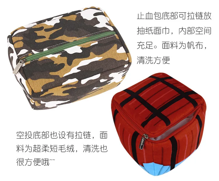 Горячие продажи курица остановить кровотечение мешок Airdrop тканевая коробка креативные бытовые продукты игра сопутствующие продукты