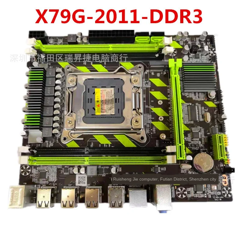 X79G-1