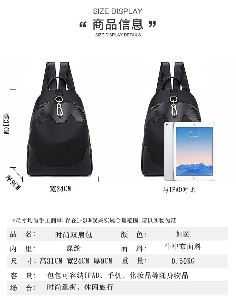 New Style Oxford Cloth Contrast Color Backpack WOMEN'S Bag Manufacturers Wholesale Foreign Trade Export Cross Border for on Beha