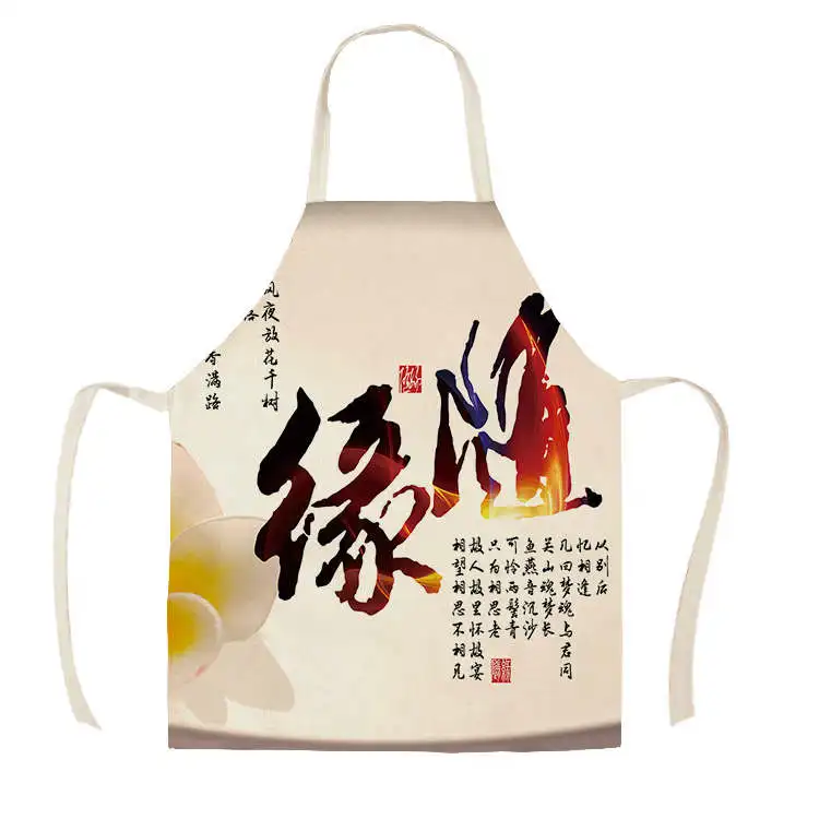 1Pcs Kitchen Apron Personalized Chinese characters Printed Sleeveless Cotton Linen Aprons for Men Women Home Cleaning Tools