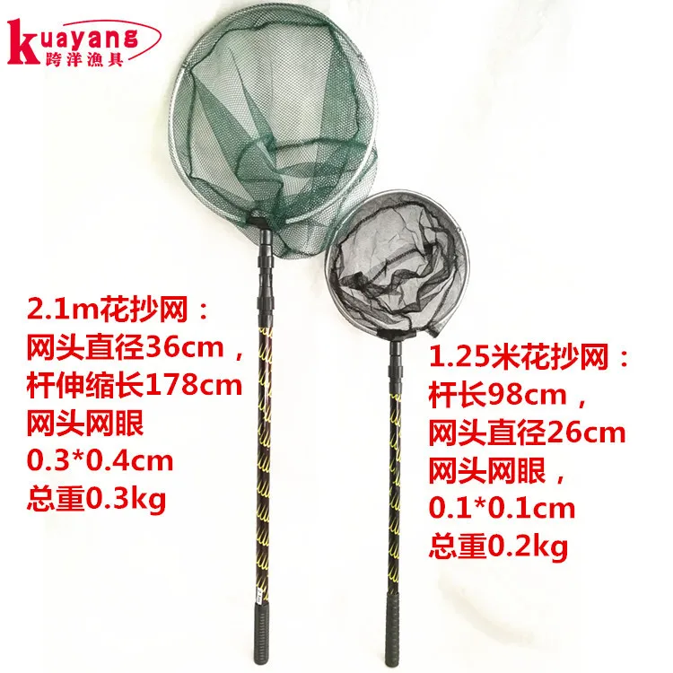 

Aluminium Alloy Large Dip Net 2.1 M Tiger Skin Decorative Pattern Fishing Net Close Eye Fishing Diddle-net Dredge