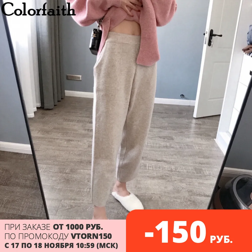 

Colorfaith New 2019 Autumn Winter Women Pants Knitting Woolen High Waist Loose Elegant Korean Style Casual banana Pants P5712