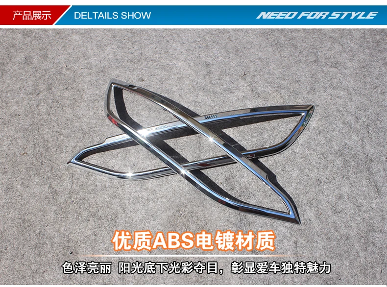 For 2015 2016 2017 2018 Hyundai Tucson ABS Chrome Rear Fog Light Lamp Cover Trim Tail | Автомобили и мотоциклы
