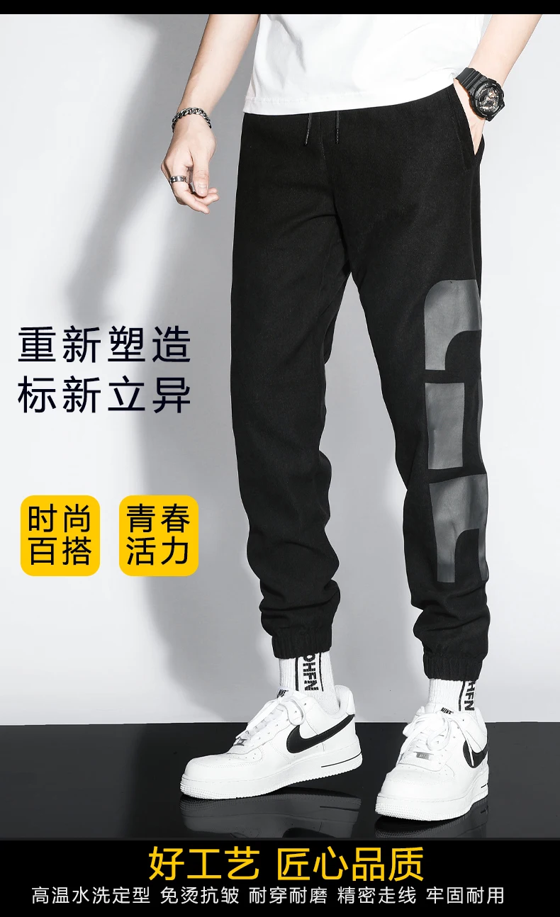 yoga harem pants 2021 Young Students' Casual Trousers Men'S Spring And Autumn Fashion Korean Version Popular Leggings 9-Point Pants Boy harem pants