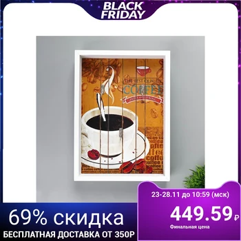 

Hooks decorative tree "aroma of coffee" 25x18x4 cm 4566089