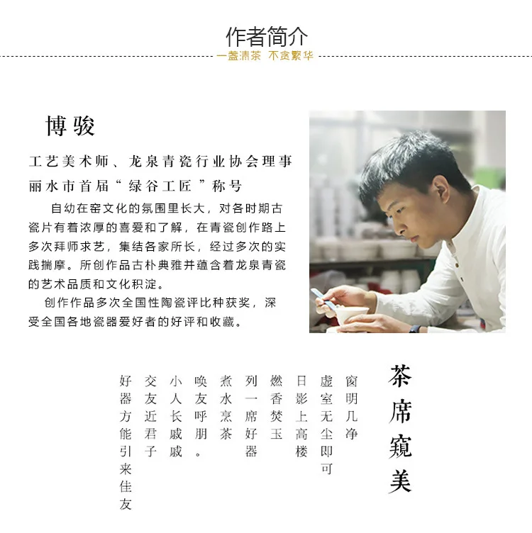 Пустой горный Xinyu креативный Longquan Celadon мастер ручной работы мастер чашка керамический чайный набор кунг-фу чайная чашка Личная чашка