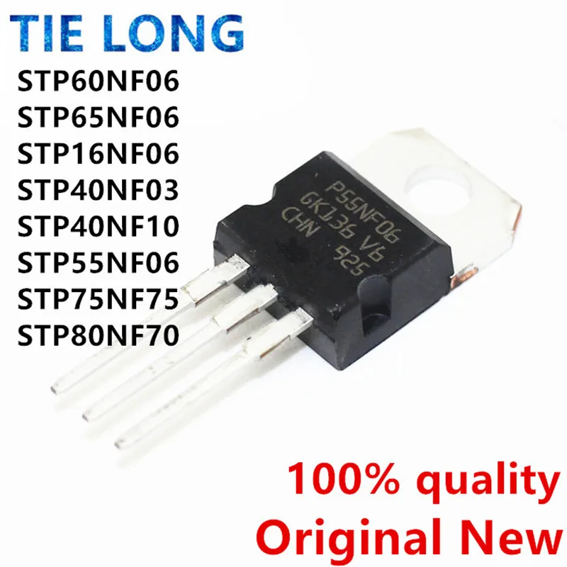 10PCS-STP60NF06-P60NF06-TO-220-STP60NF06L-P65NF06-STP16NF06-STP40NF03L ...