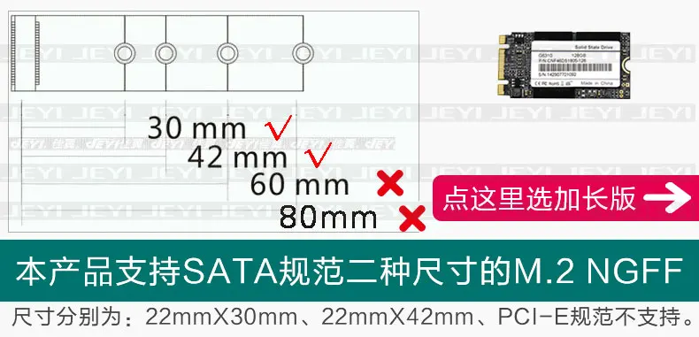 JEYI XN5 m.2 NGFF на USB3.0 алюминиевый корпус SATA3 корпус SSD, HDD Поддержка Накладка для 2230 2242 2260 2280 M.2 NGFF SSD SATA SSD