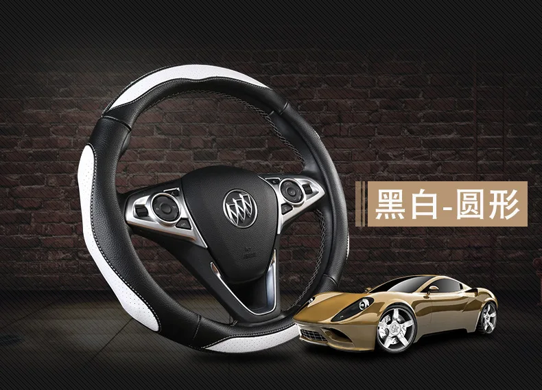 Чтение D50 D70 Yu Jie Q5 330 Электрический четыре колеса рулевого колеса автомобиля крышка Девушки только мультфильм сцепление кожаный чехол