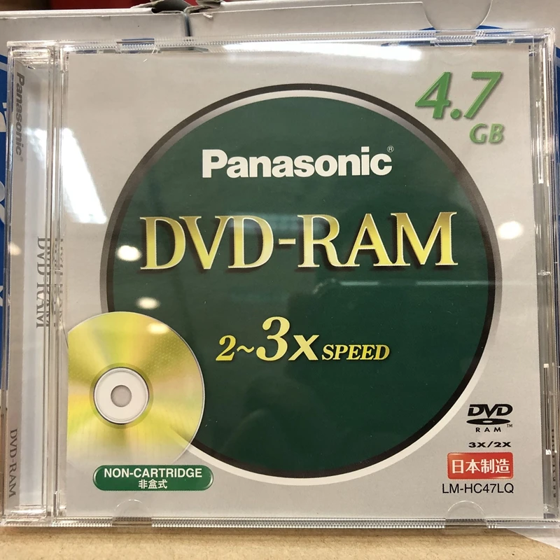 1 шт. японский перезаряжаемый диск 4 7G LM-HC47LQ 12 см 2-3X скорость DVD-RAM - Цена: 604,17 руб.