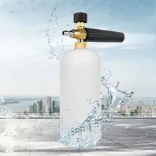 Car Foamer Wash Jet Bottle 1/4" Snow Foam Lance Cannon Washer Gun Soap Pressure