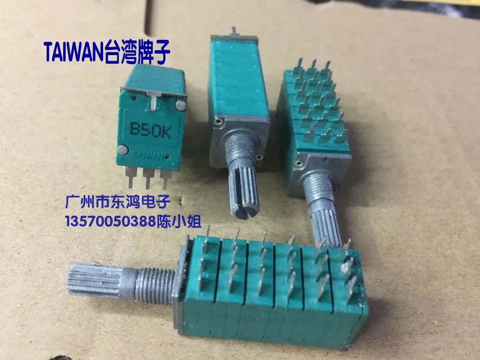 

2PCS/LOT Taiwan RK13 type precision potentiometer, six B50K*6 axis long, 20mm power amplifier, six channel volume potentiometer