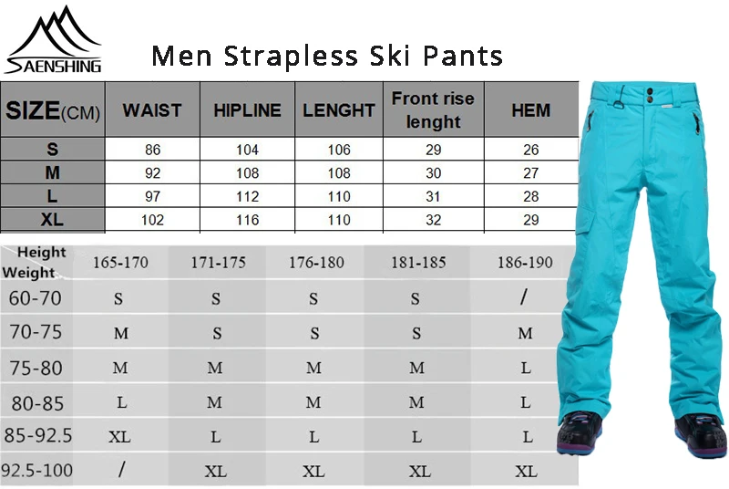 有背带三星男裤