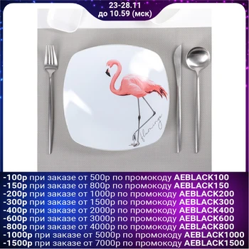 

COUPE BOWL 500 ml, 21.5x21.5 cm "Flamingo"