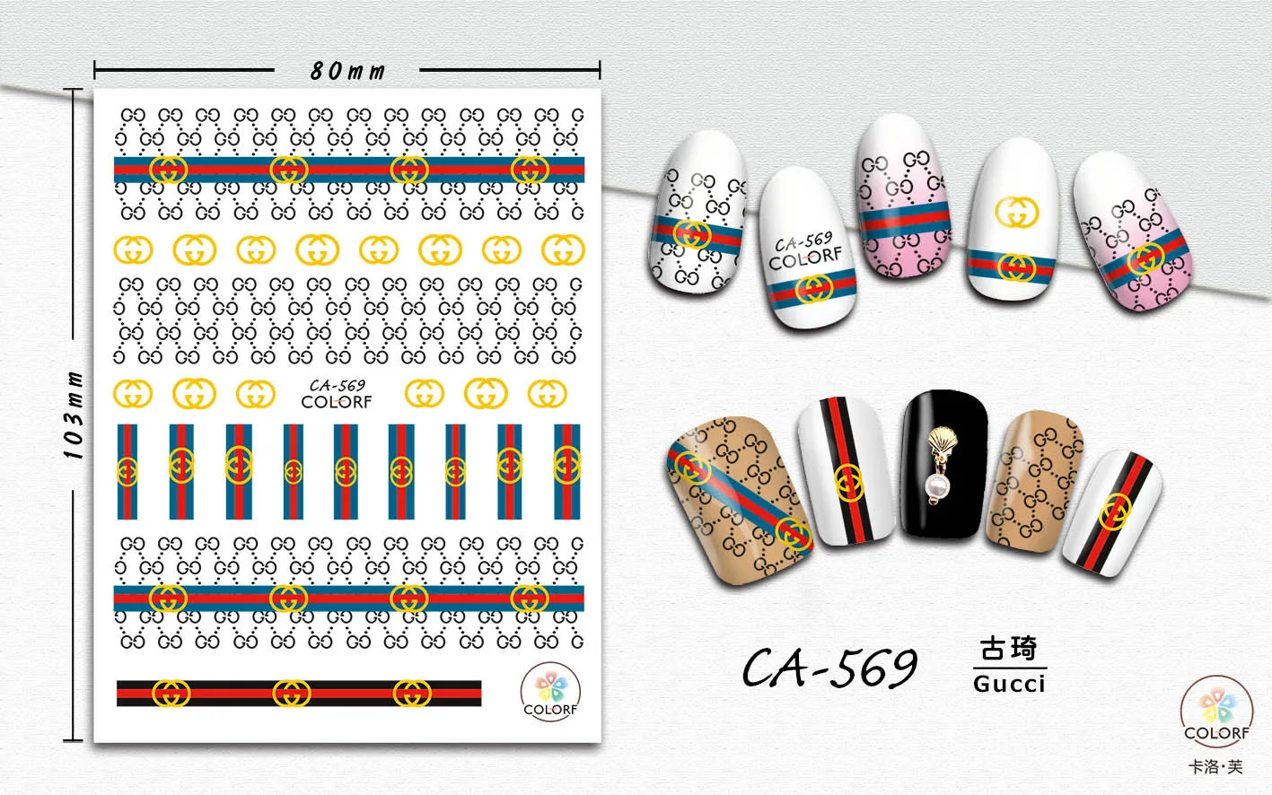 1 piece super thin back glue nail sticker ins small red book net red nail sticker - Цвет: 12