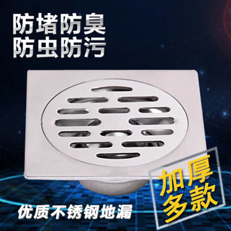 

Stainless Steel Anti-Odor Floor Drain Sewer Anti-Insect Wash Bathroom Floor Drain Depth Engineering Square Thicken Floor Drain
