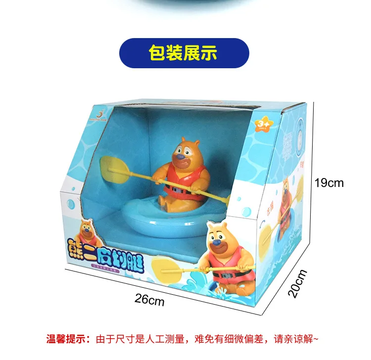 Douyin игрушка медведи Буни катание на лодках Каякинг плавание Детская ванна играть с водой душ детские игрушки