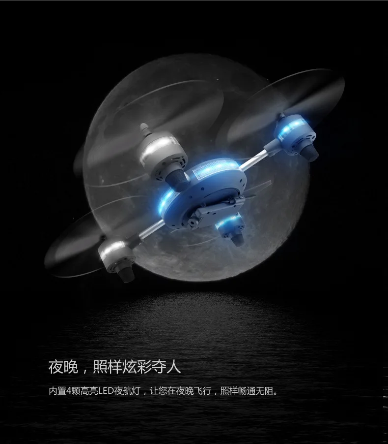 Huajun 720P новые продукты Квадрокоптер трек набор высокий мобильный телефон дистанционное управление Wi-Fi передача изображения в реальном времени высокая-definiti