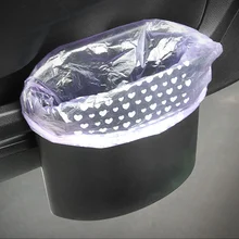 Хит, автомобильный органайзер, Мини Автомобильный мусорный контейнер для мусора, чехол для мусора и пыли