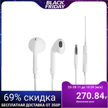 

Headphones, earbuds, microphone, white 5398036