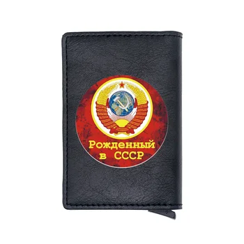 

Classic Soviet Union Советская эмблема Design Digital Printing Leather Card Holder Wallet Men Women Black Short Mini Purse Gift
