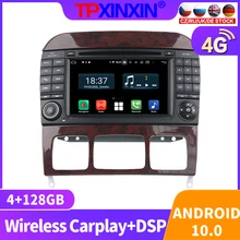 Central multimídia automotiva para mercedes benz s class 2004 2012 w220, 128g, android 10.0, rádio, reprodutor multimídia, navegação gps, 2din