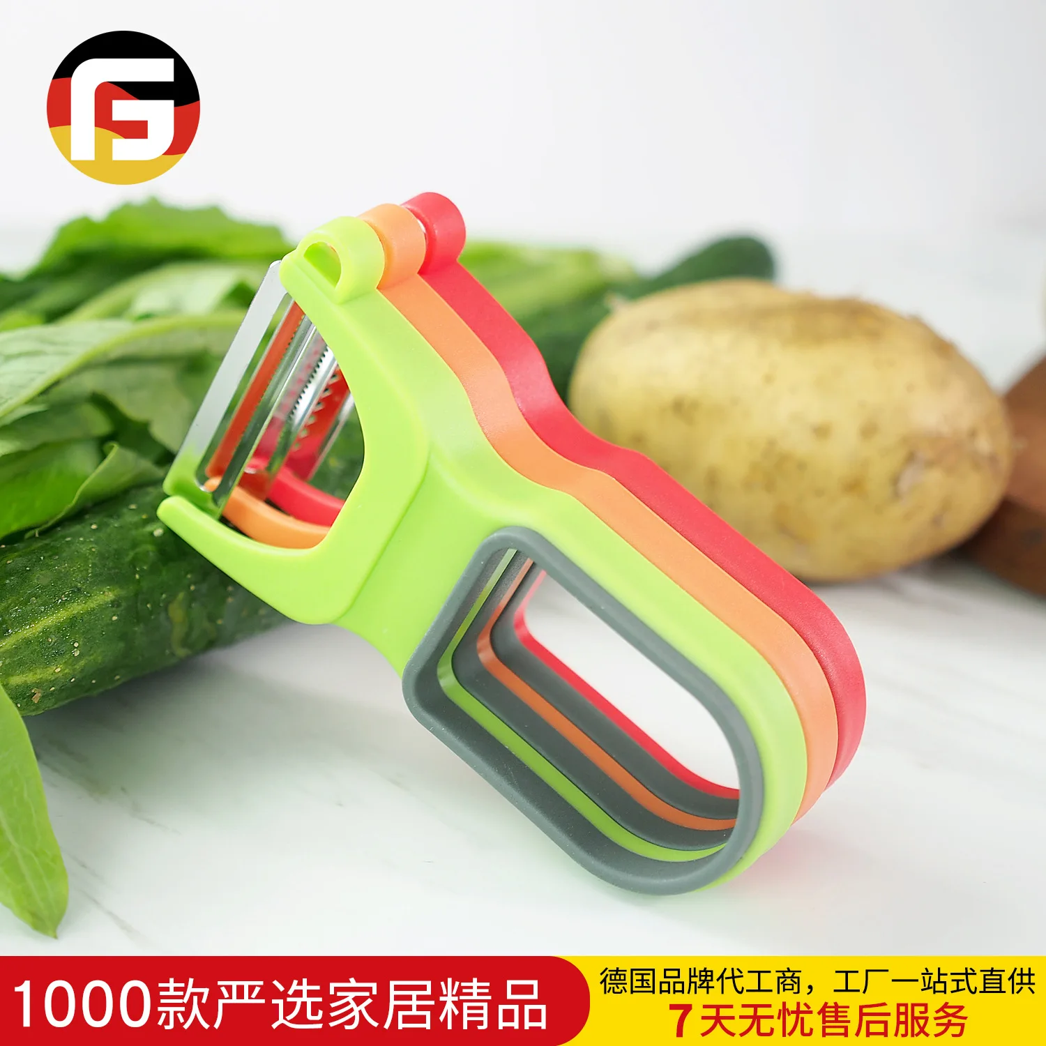 

Food Grade Stainless Steel Paring Knife Three-piece Set Multi-functional Peeler Grater Slicer Mandoline Set FDA