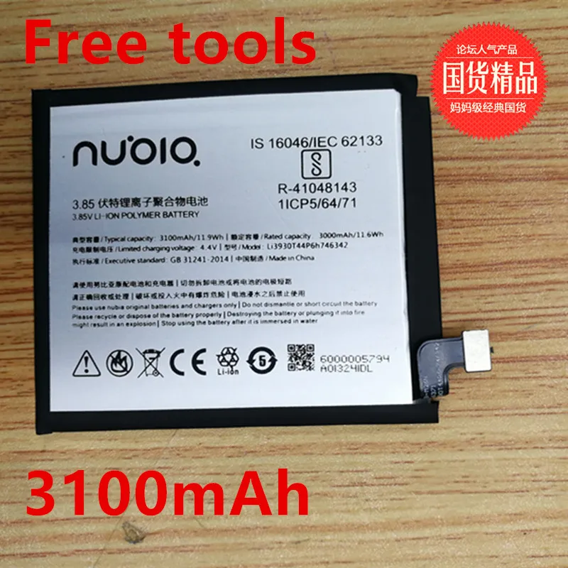 Качественный аккумулятор Li3930T44P6h746342 для zte Nubia Z17S NX595J 3100 мАч+ Бесплатные инструменты