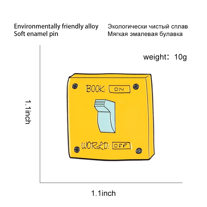 Забавный Meme Книжный мир переключатель эмалированный штырь включить выключить книжный червь читатель брошь нагрудные булавки для библеофилов друзей студентов