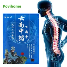 8pcs Chinese Herbal Medical Pain Relief Plaster Joint Muscle Rheumatism Arthritis Patch for Back Knee Shoulder Body Massage Balm