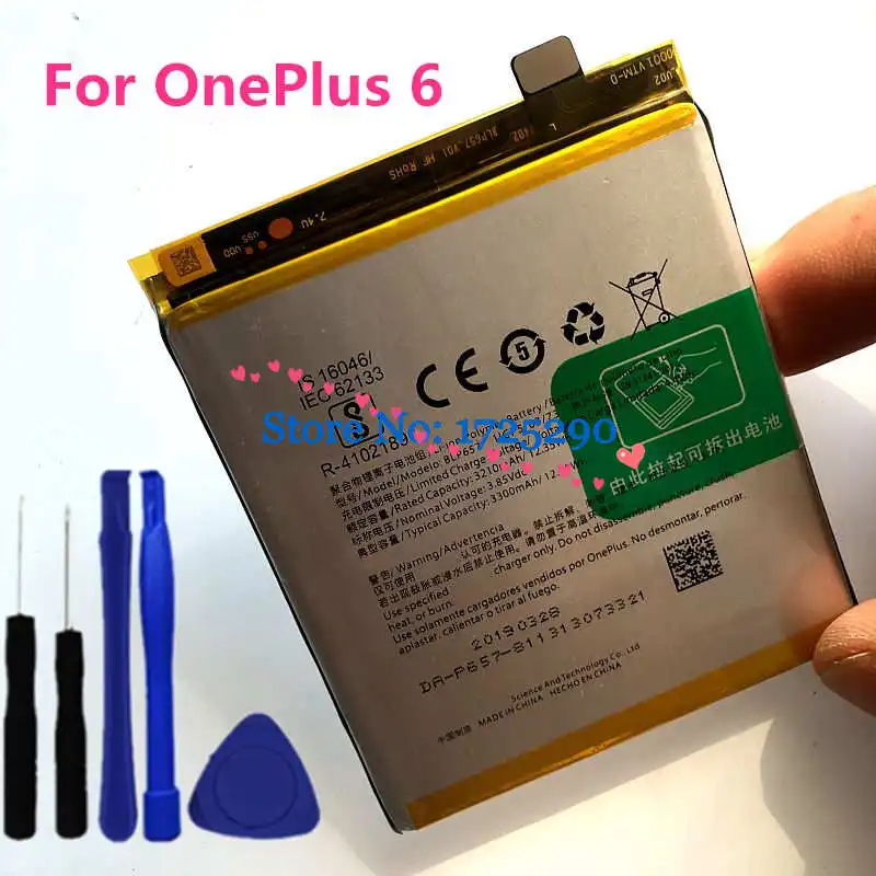 Новый высококачественный аккумулятор BLP637 BLP657 BLP685 BLP699 BLP743 BLP745 для OnePlus 5 5T 6 6T 7 7T Pro