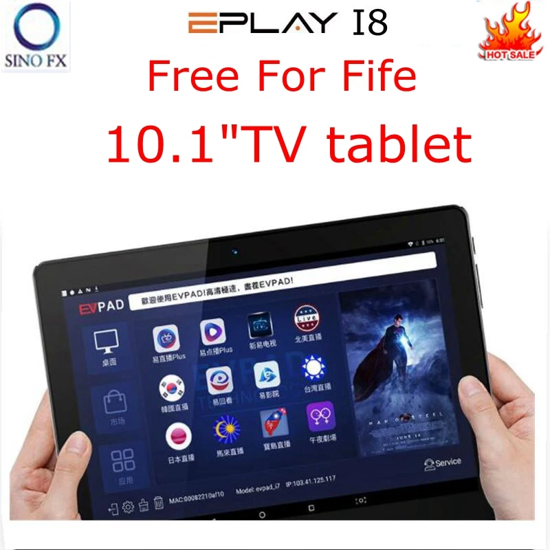 Eplay i8 ТВ планшет 10,1 дюймов Android 7,1 PC Пожизненное бесплатное обновление коробки iptv от Evpad планшета i7 бесплатное iptv apk