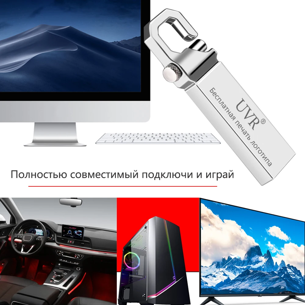 Металлический usb флеш-накопитель 8 ГБ, флеш-накопитель 64 ГБ, флеш-карта памяти 16 Гб, usb 2,0, флеш-накопитель 32 ГБ, память usb 128 ГБ, ключ, печать логотипа