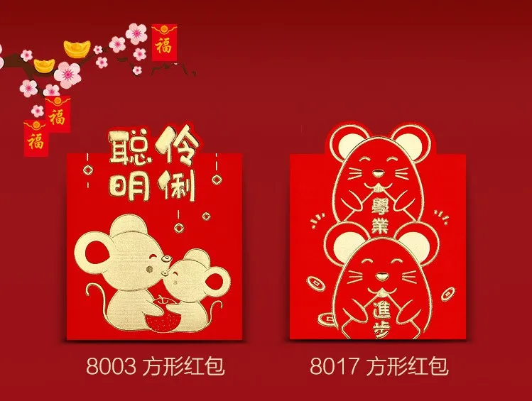 9*9 см мультфильм короткий размер крыса толстый красный пакет китайский год красный конверт 6 упаковок 24 шт