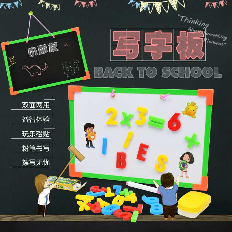 

Double-Sided Educational WordPad Children Painting Toy Mini Small Blackboard Multi-functional Magnetic Drawing Version Wipable W