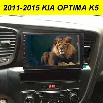 

64GB Android 10 2Din Car Multimedia Player GPS For KIA OPTIMA K5 2012 2014 2013 Autoradio Bluetooth Navigation Stereo Head Unit