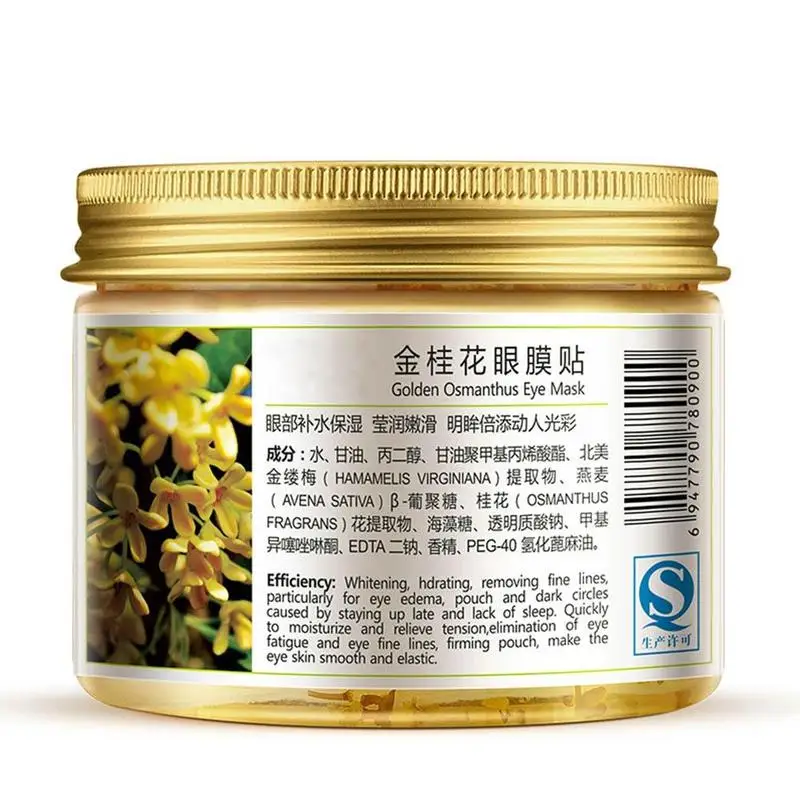 Osmanthus маска для глаз натуральный увлажняющий патчи для глаз удаление темных кругов анти возраст мешок глаз морщин уход за кожей