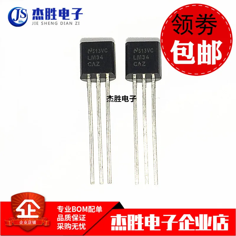 LM34 LM34CAZ TO-92