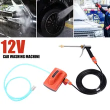10 м водяной шланг Автомойка высокого давления мойка пены удобная Автомойка машина для пистолета насос полива цветов для 12 В