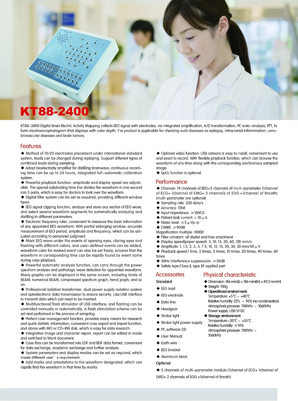 KT88-2400