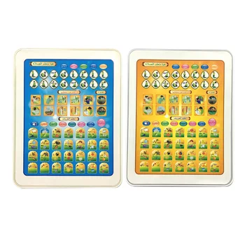

2019 Arabic Educational Learning Pad Book Reading Machine Developmental Toy For Kids Study Game Sozzy Children's gift Oc16