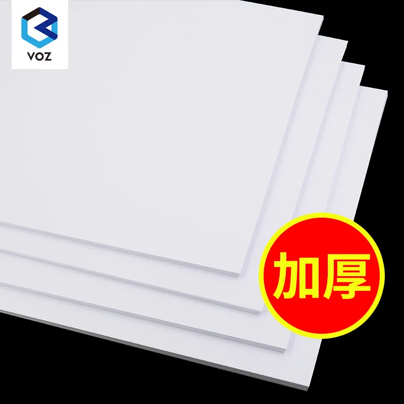 

White Card Paper A4 Children DIY Card Paper Thick Cardboard A3 White Card Paper White A4 Paper 300g Card