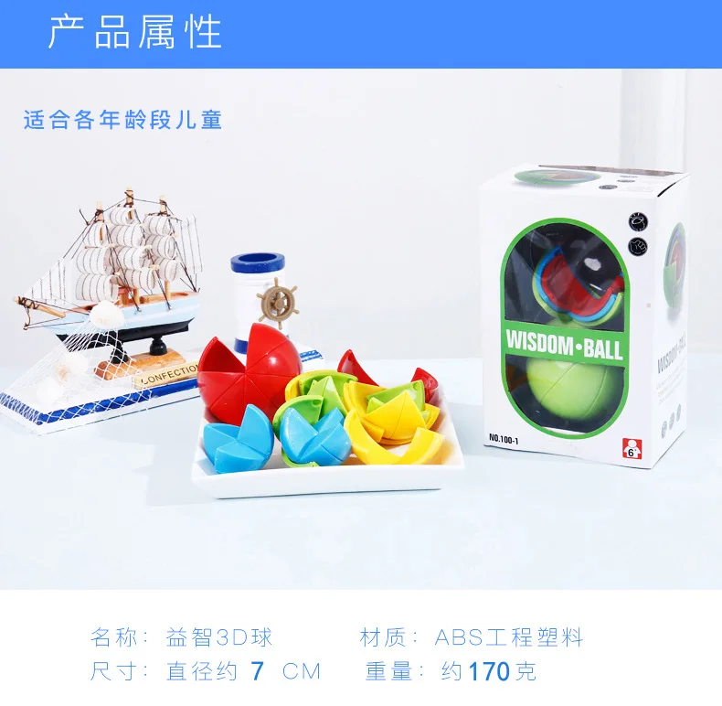 Креативный Perplexus 3D yi zhi qiu Забавный Интеллектуальный шар, детский Интеллектуальный сборный конструктор, игрушка