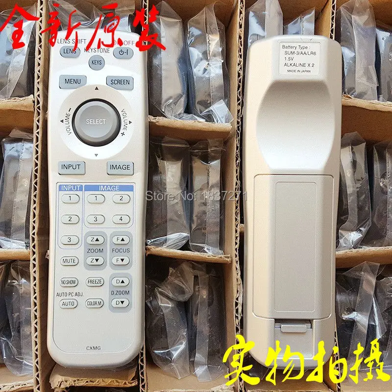 

Новый оригинальный пульт дистанционного управления CXMG для проекторов sanyo