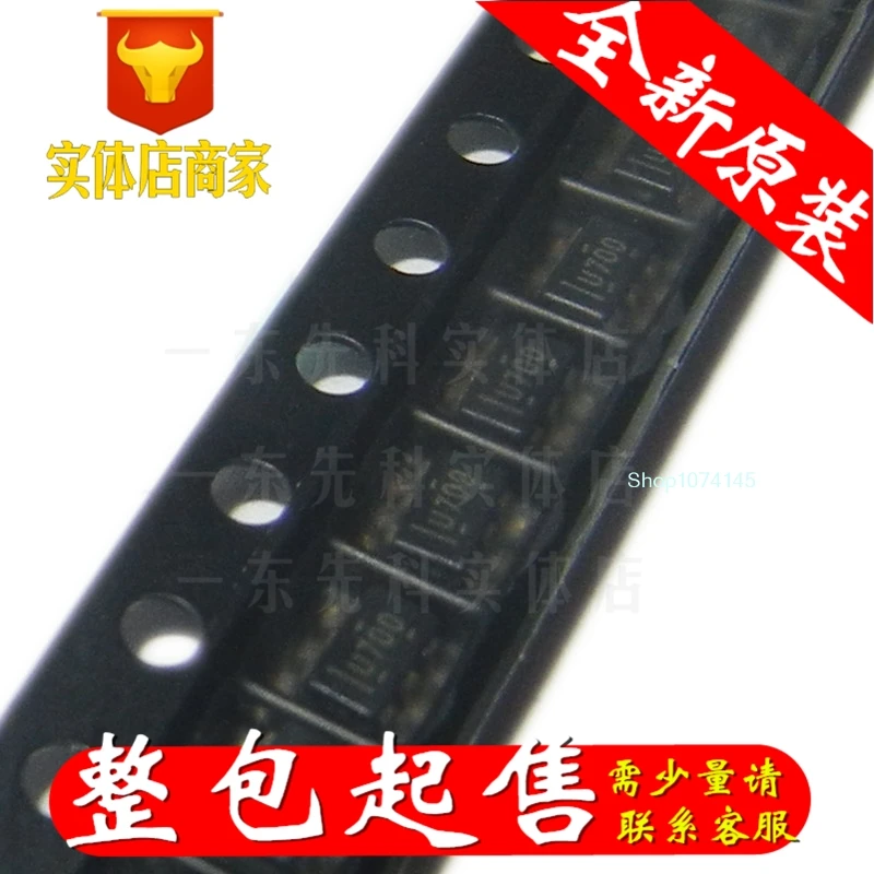 5 шт./лот UCC28700DBV/